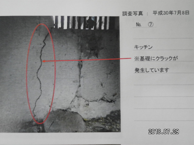 SANYO DIGITAL CAMERA